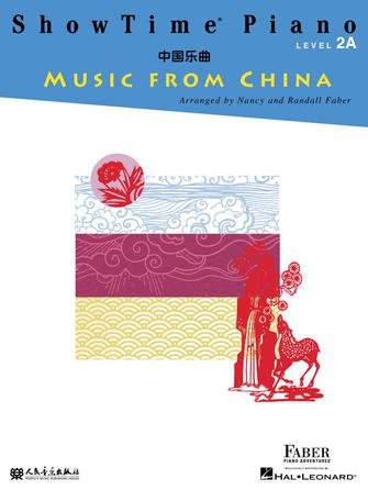 Faber ShowTime Piano Music from China 2A