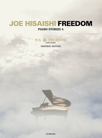 Freedom Piano Stories 4