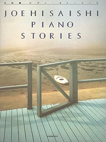 Piano Stories Joe Hisaishi